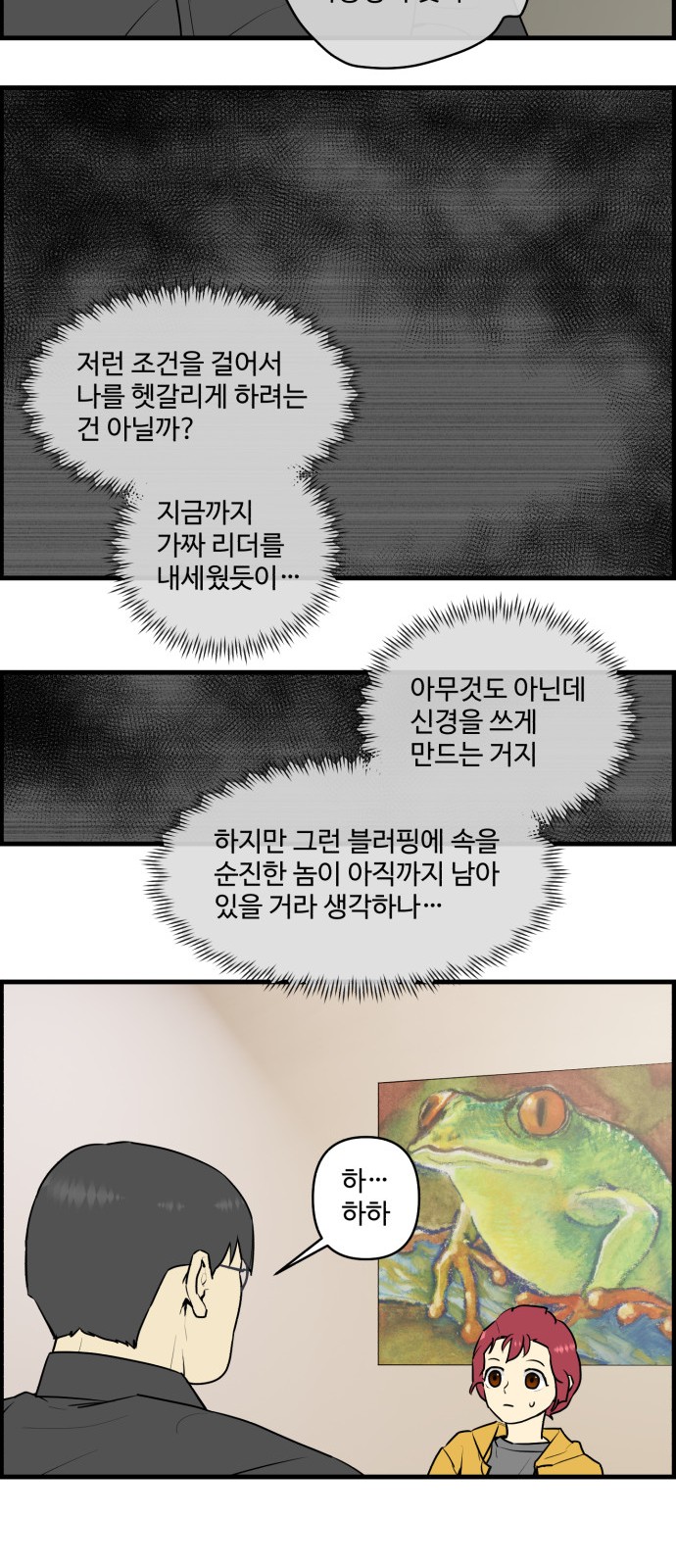 26 페이지