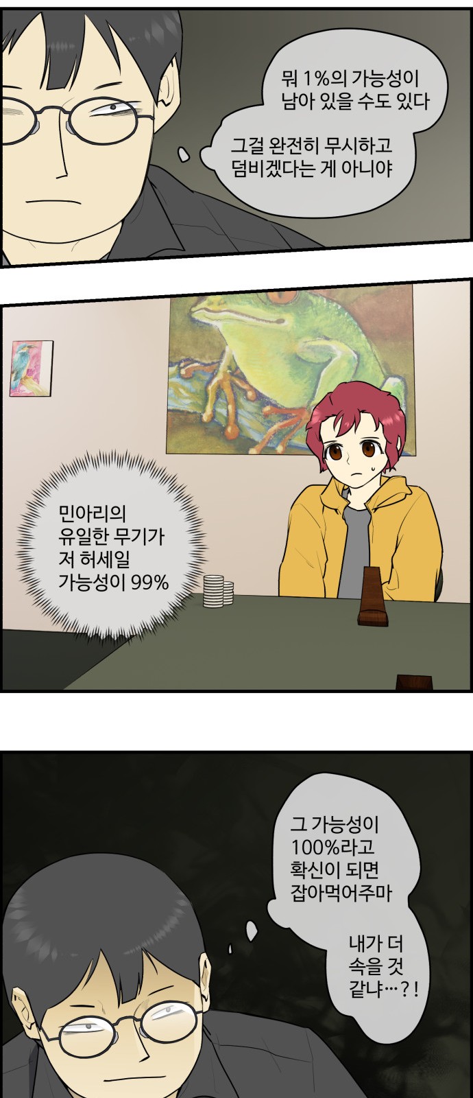 27 페이지