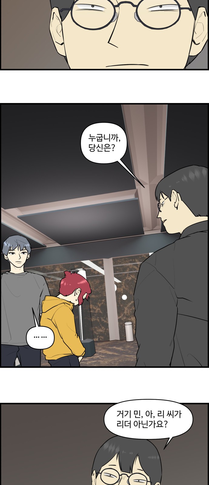 3 페이지