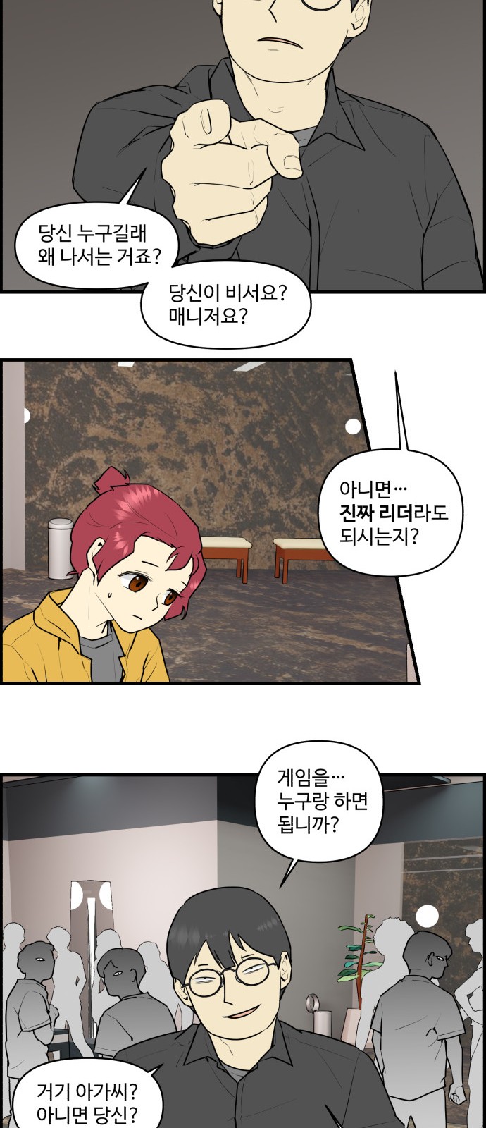 4 페이지