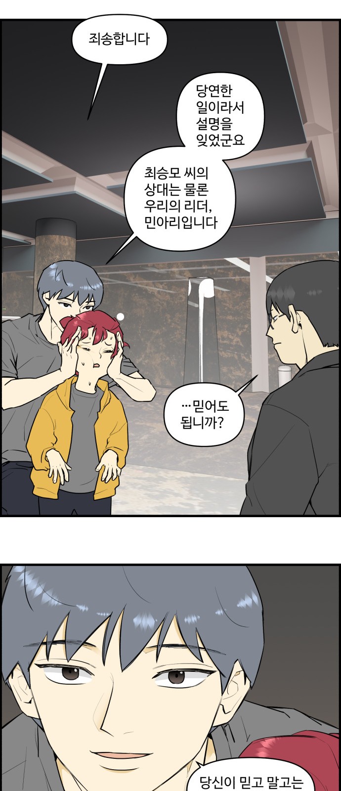 7 페이지