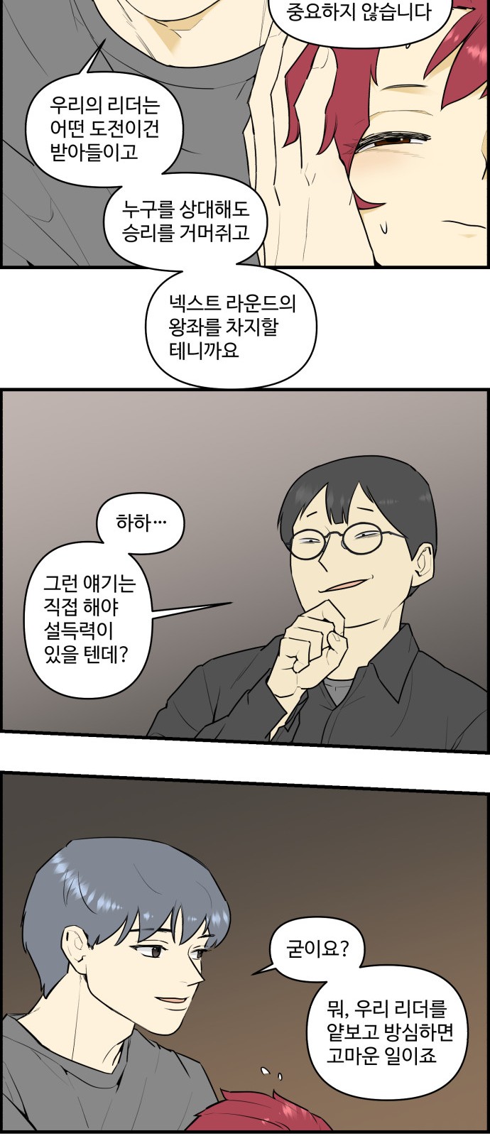8 페이지