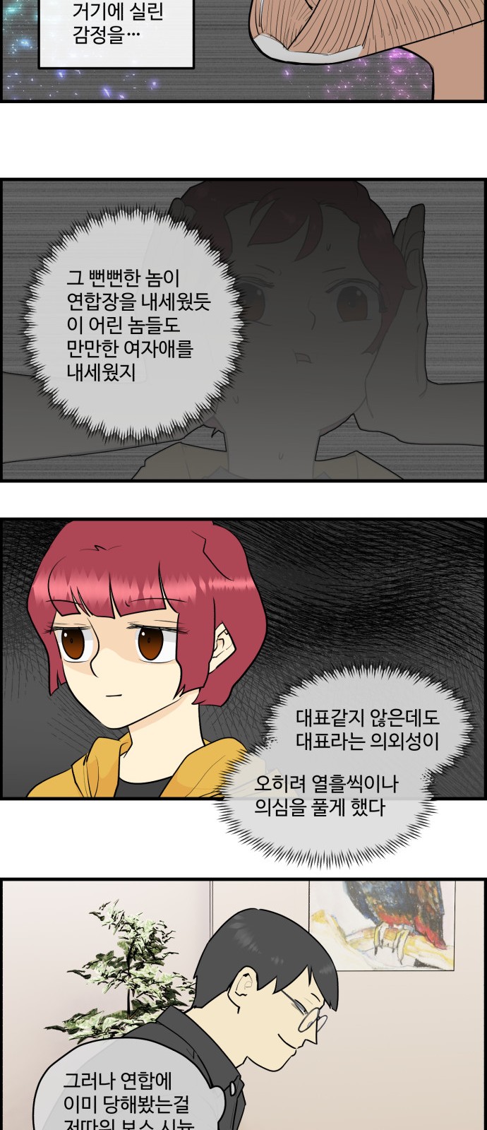 11 페이지