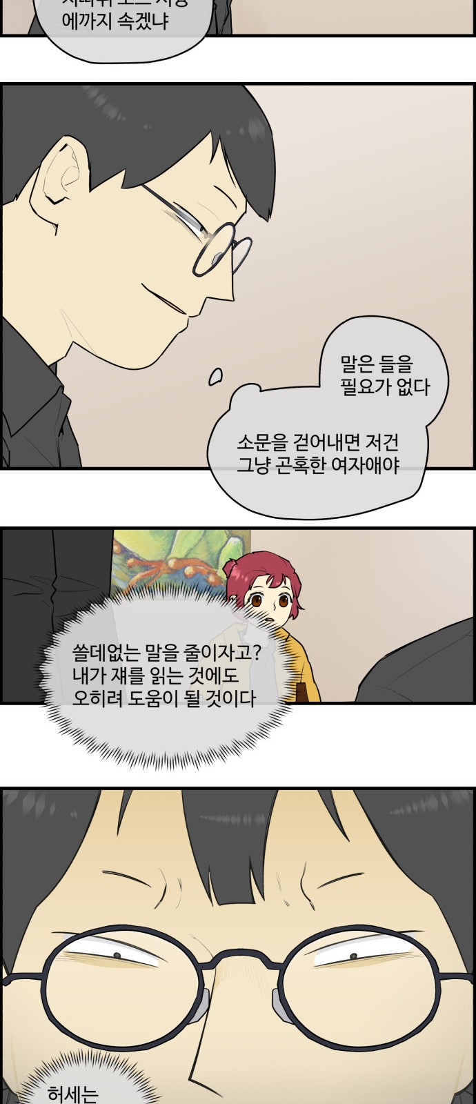12 페이지