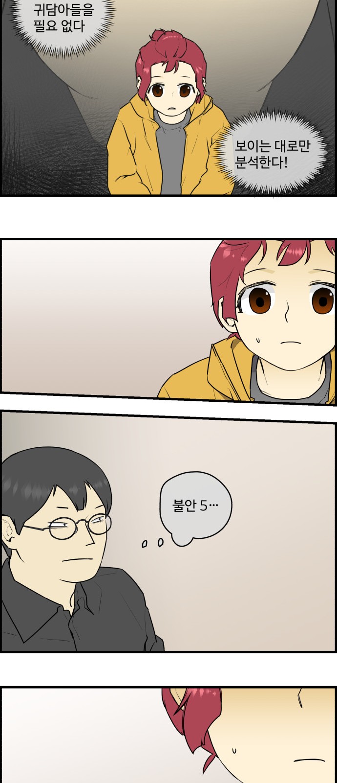 13 페이지