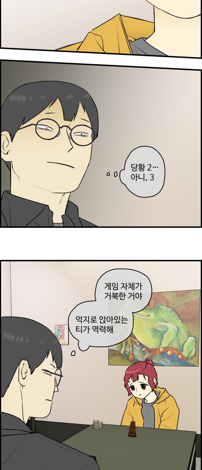 14 페이지