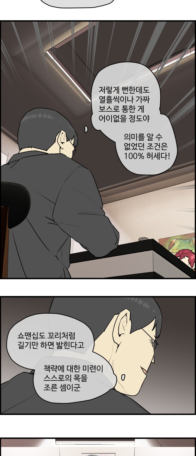 16 페이지