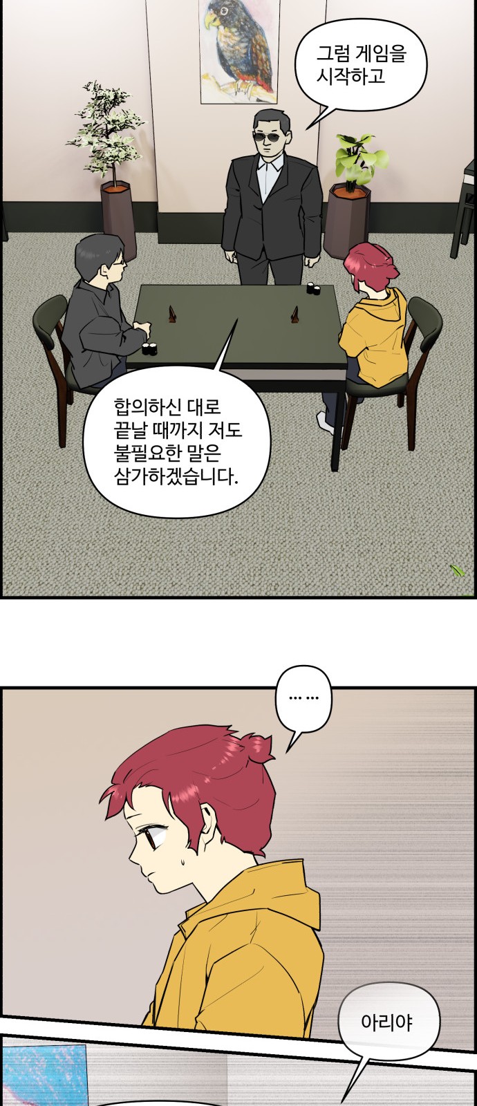 17 페이지
