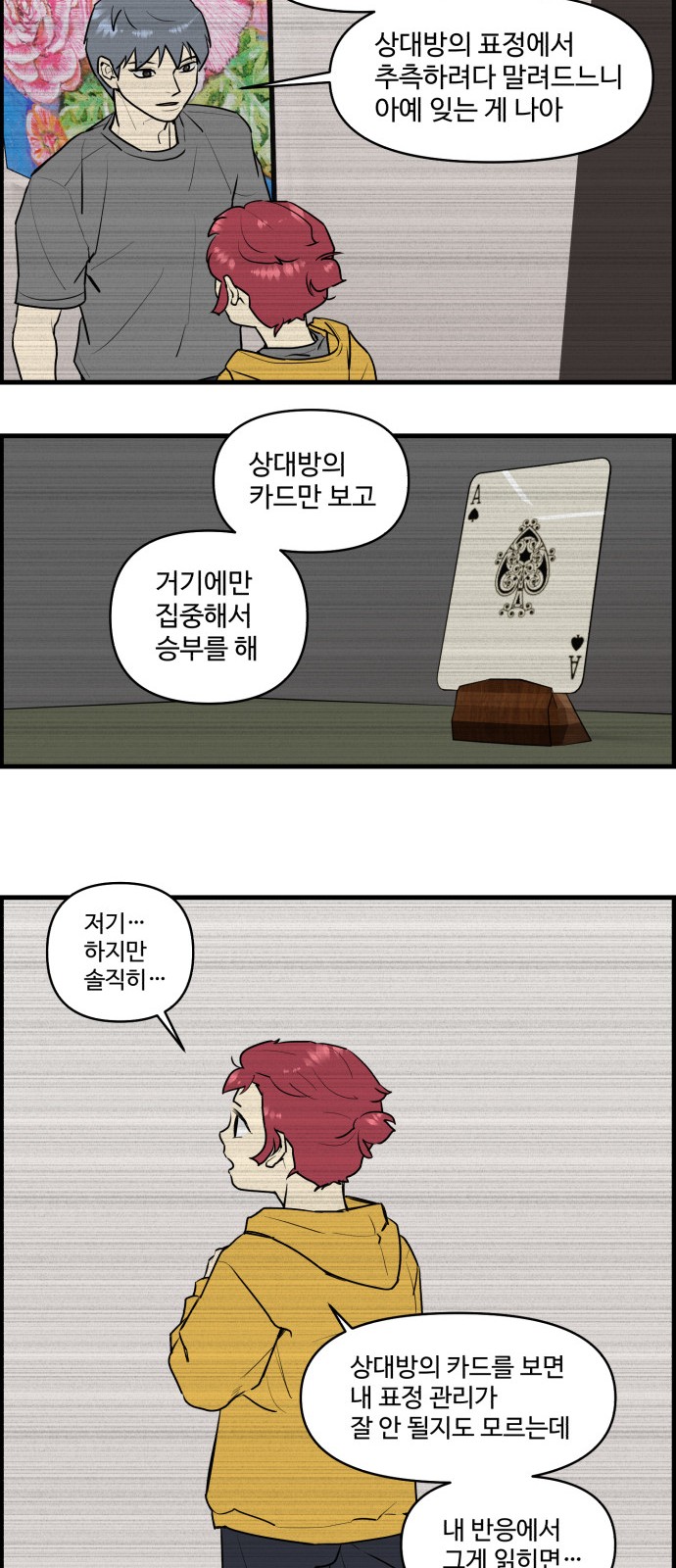 19 페이지