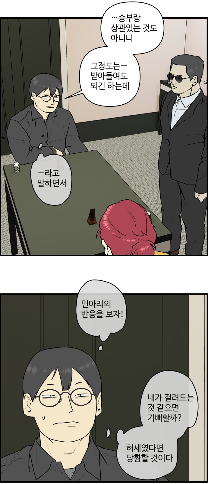 2 페이지