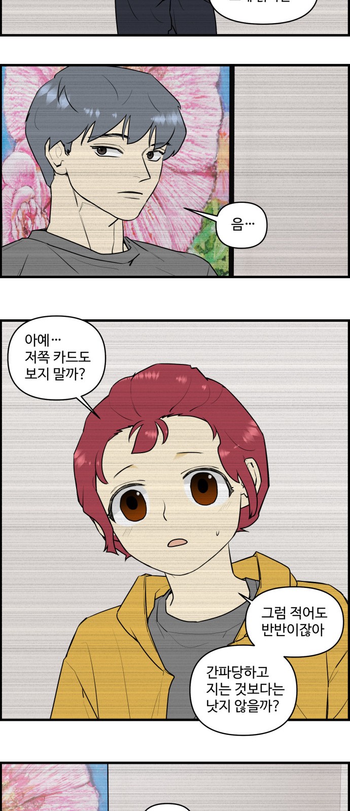 20 페이지