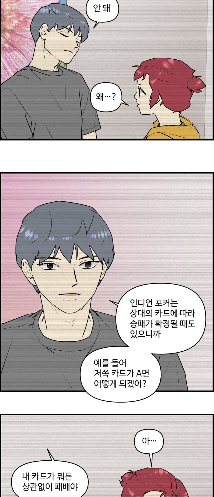 21 페이지