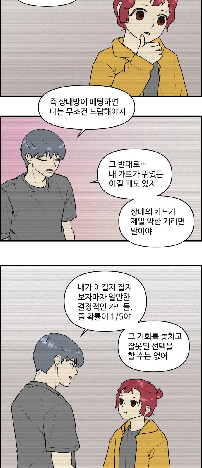 22 페이지