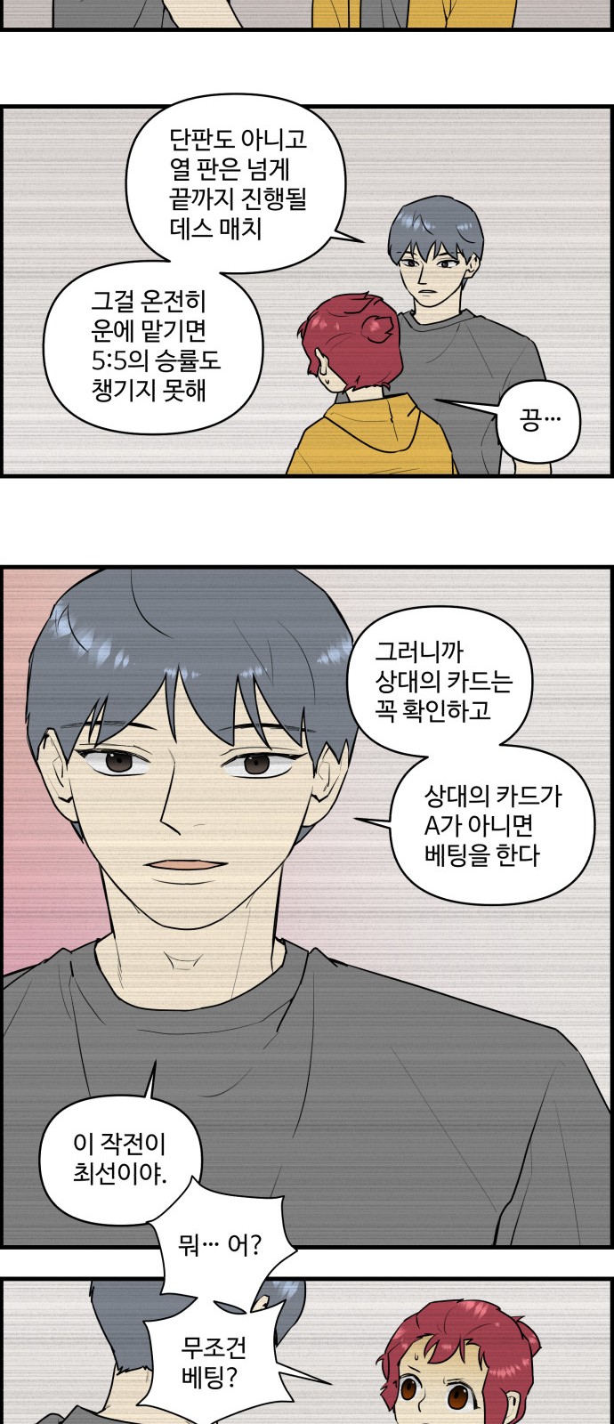 23 페이지