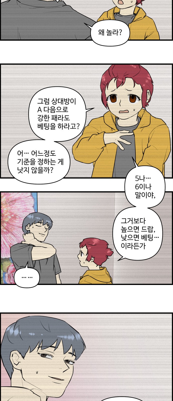 24 페이지