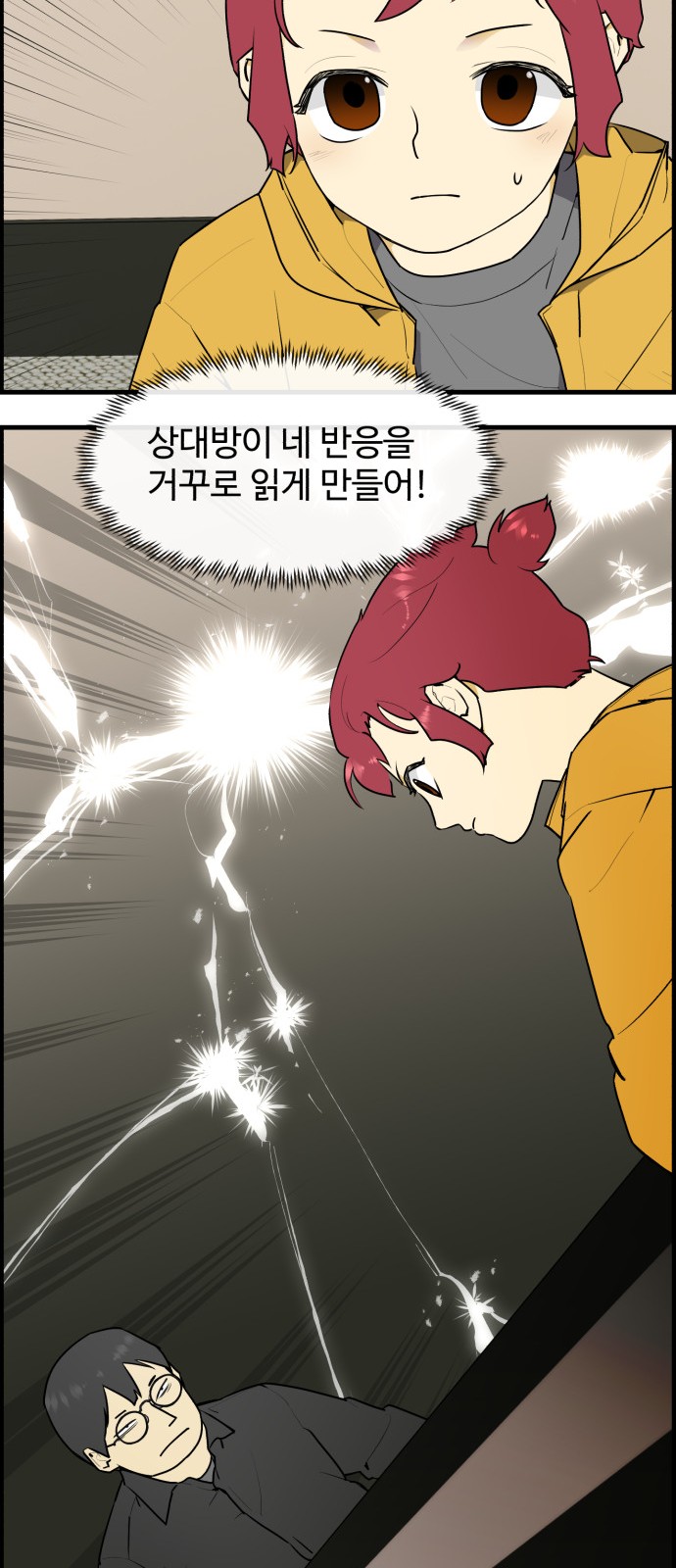 26 페이지