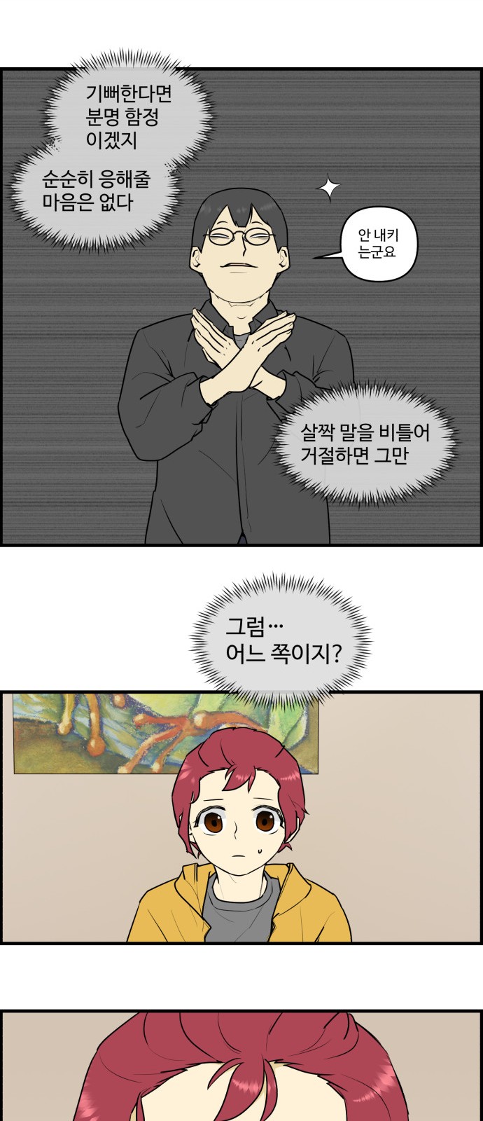 3 페이지
