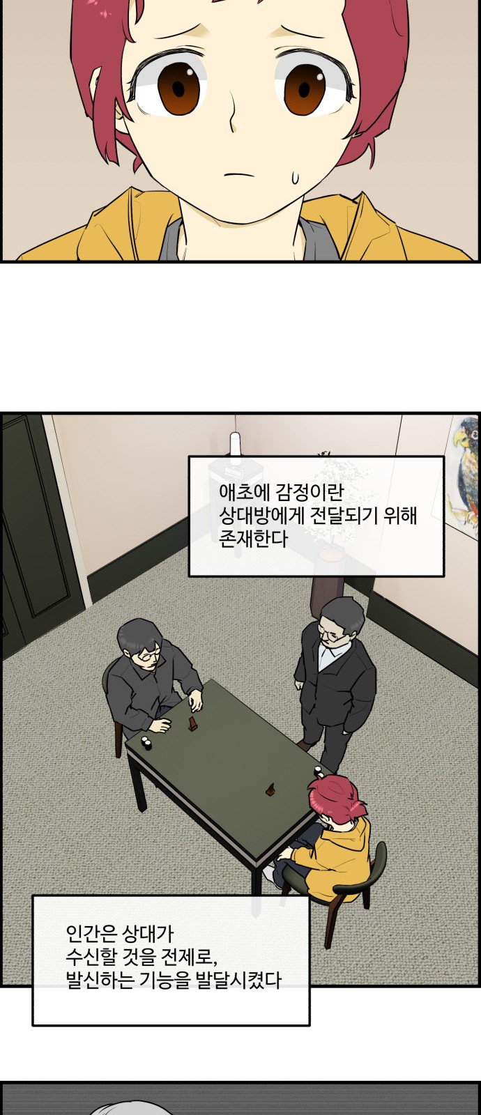 4 페이지