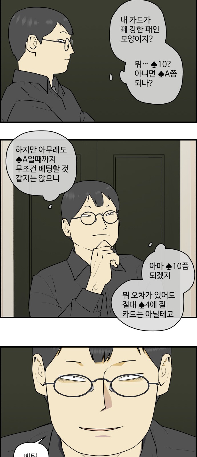 12 페이지
