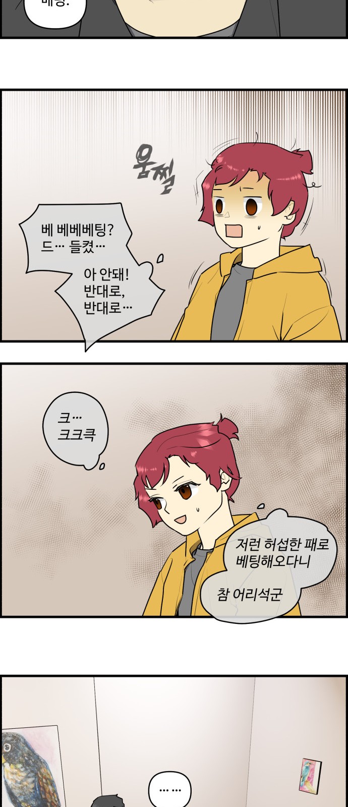 13 페이지