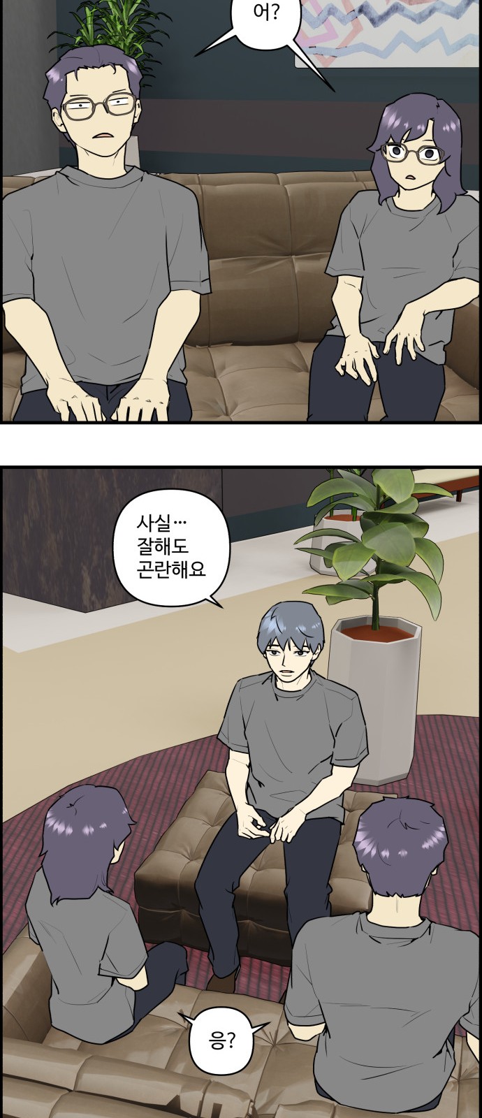 16 페이지