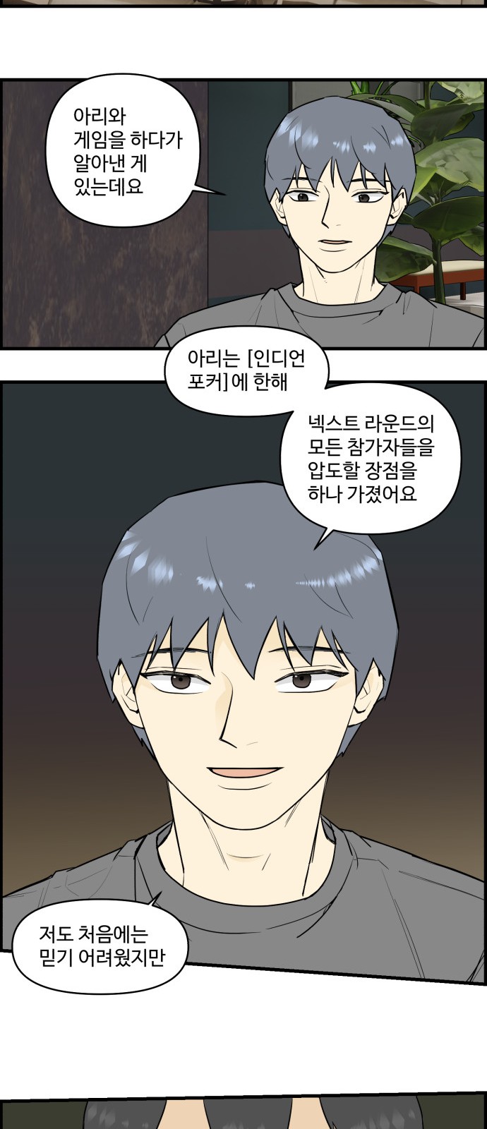 17 페이지