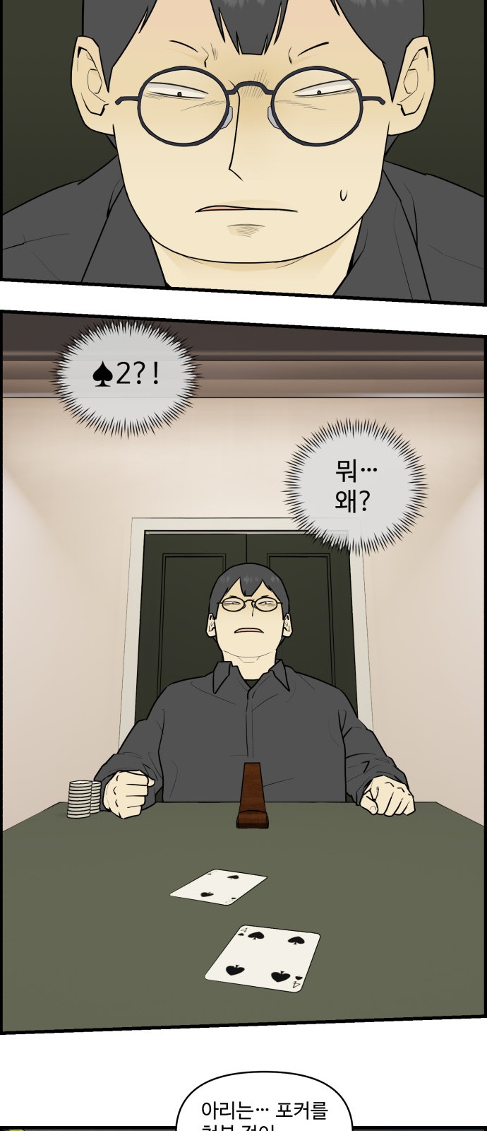 18 페이지