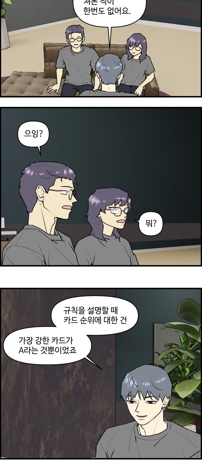 19 페이지