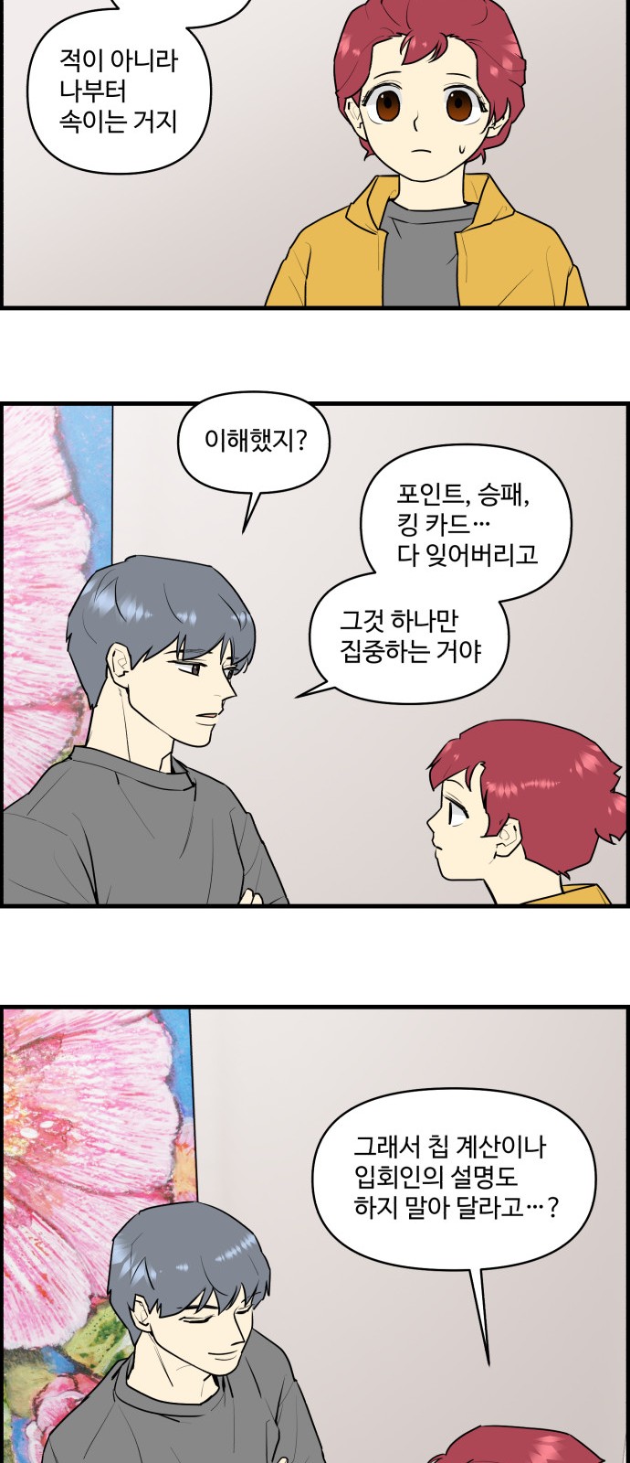 2 페이지