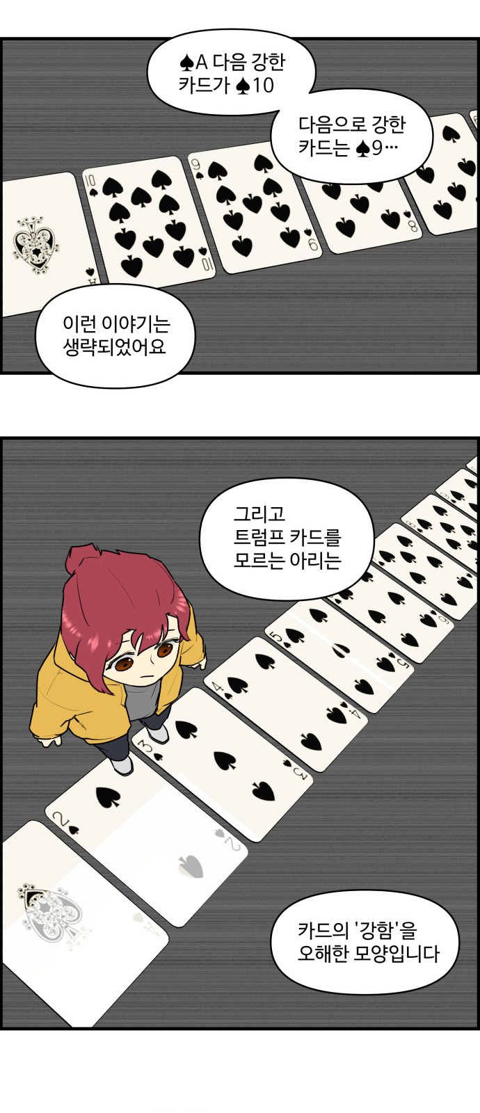20 페이지