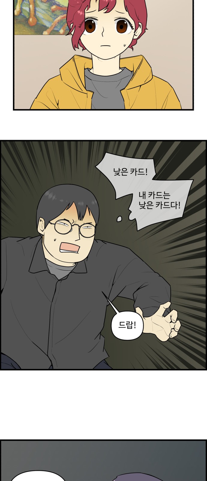 23 페이지