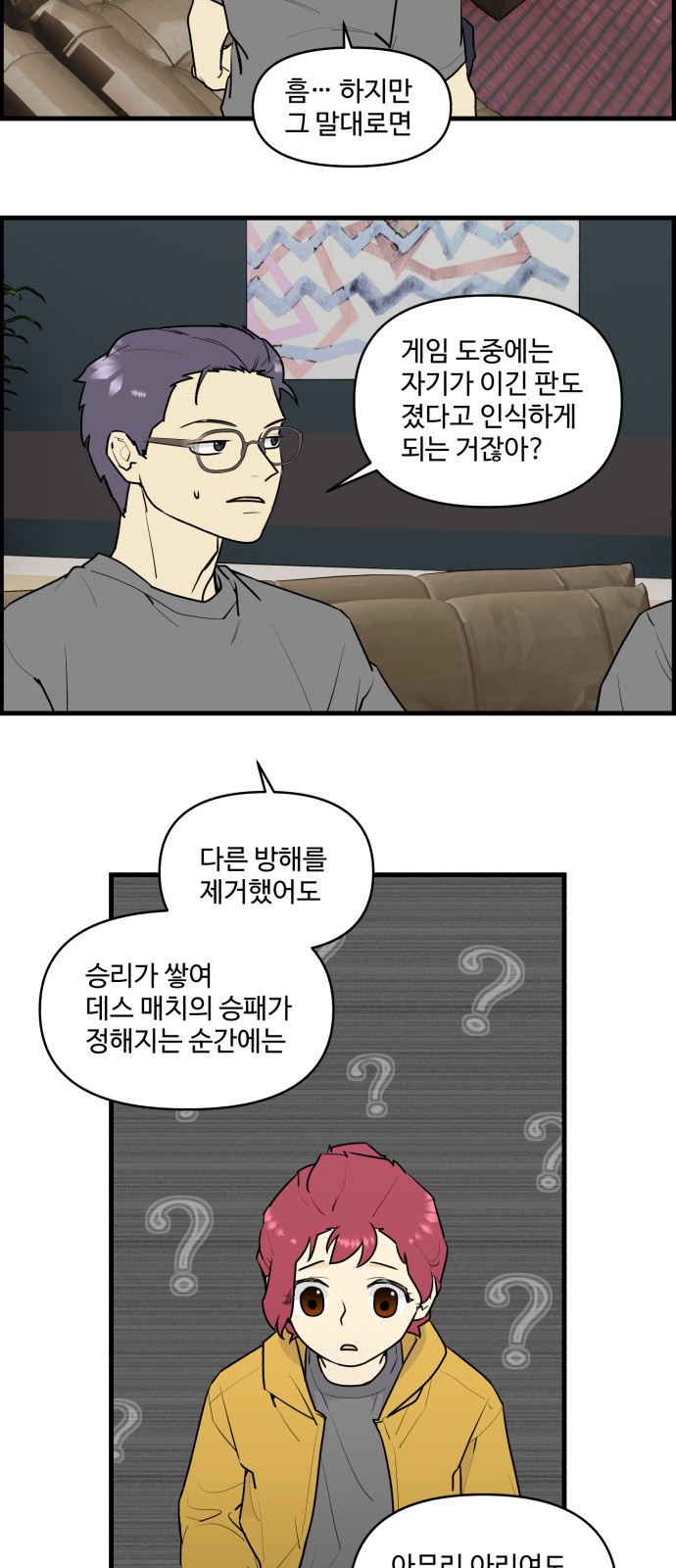 25 페이지