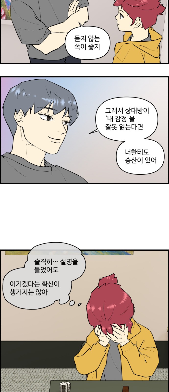 3 페이지