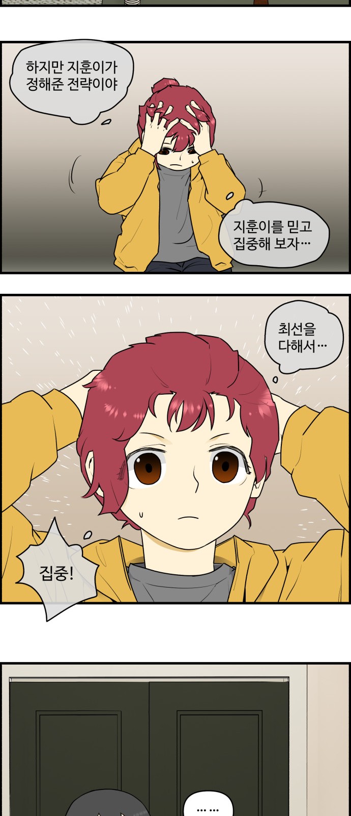 4 페이지