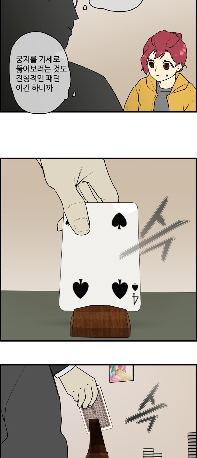 6 페이지