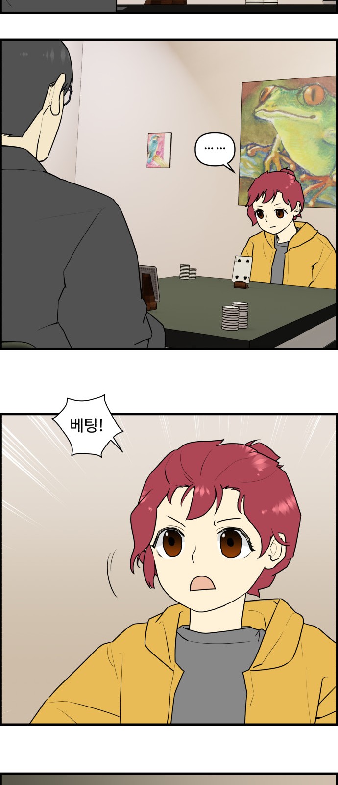 7 페이지