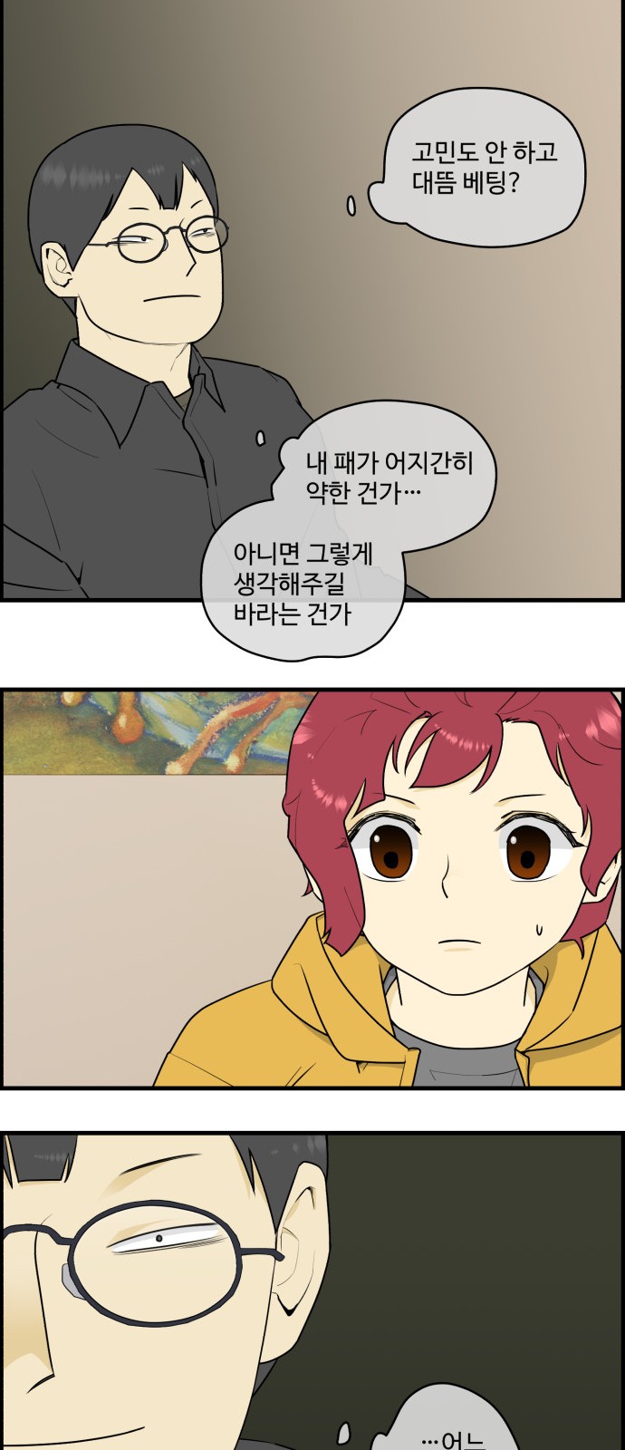 8 페이지