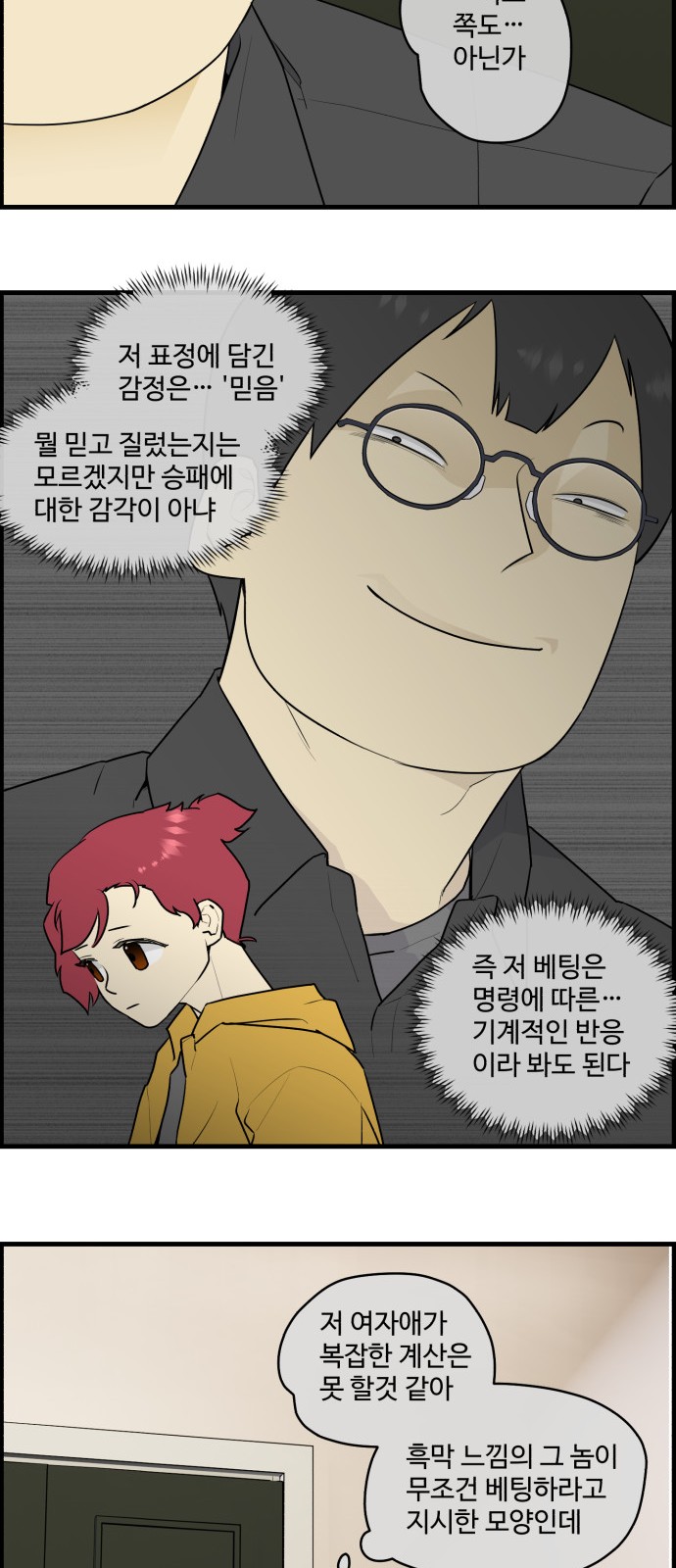 9 페이지
