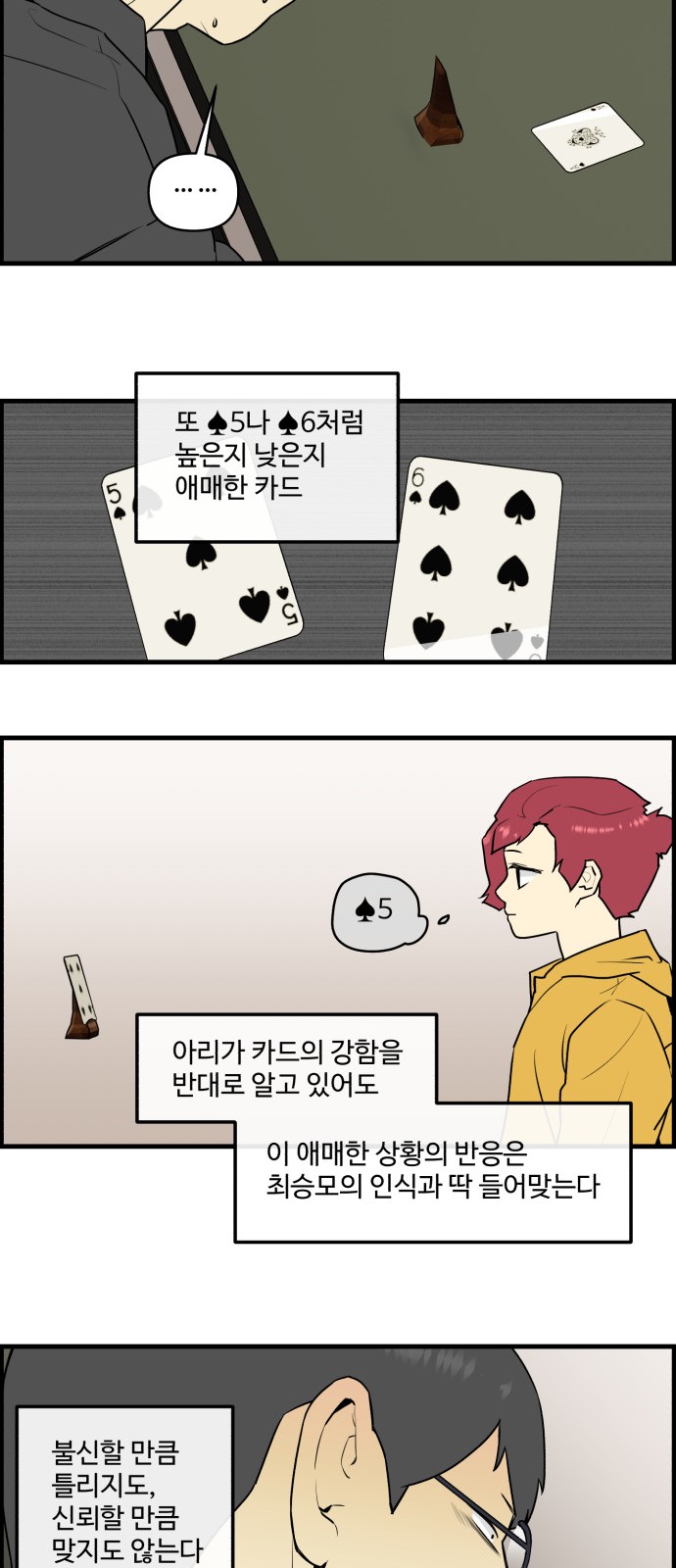 11 페이지