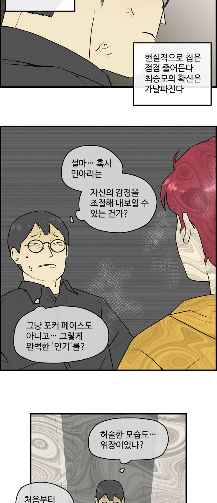 12 페이지