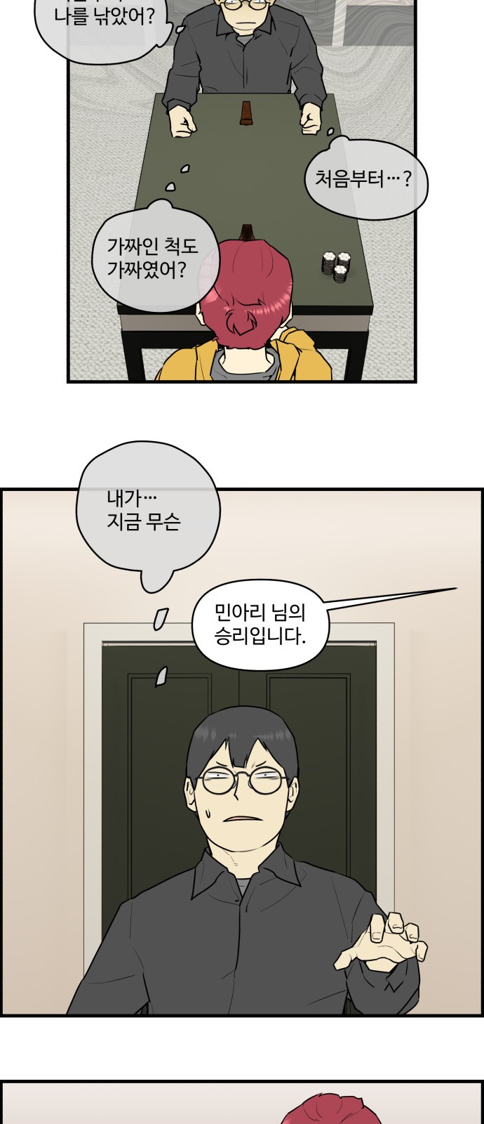 13 페이지