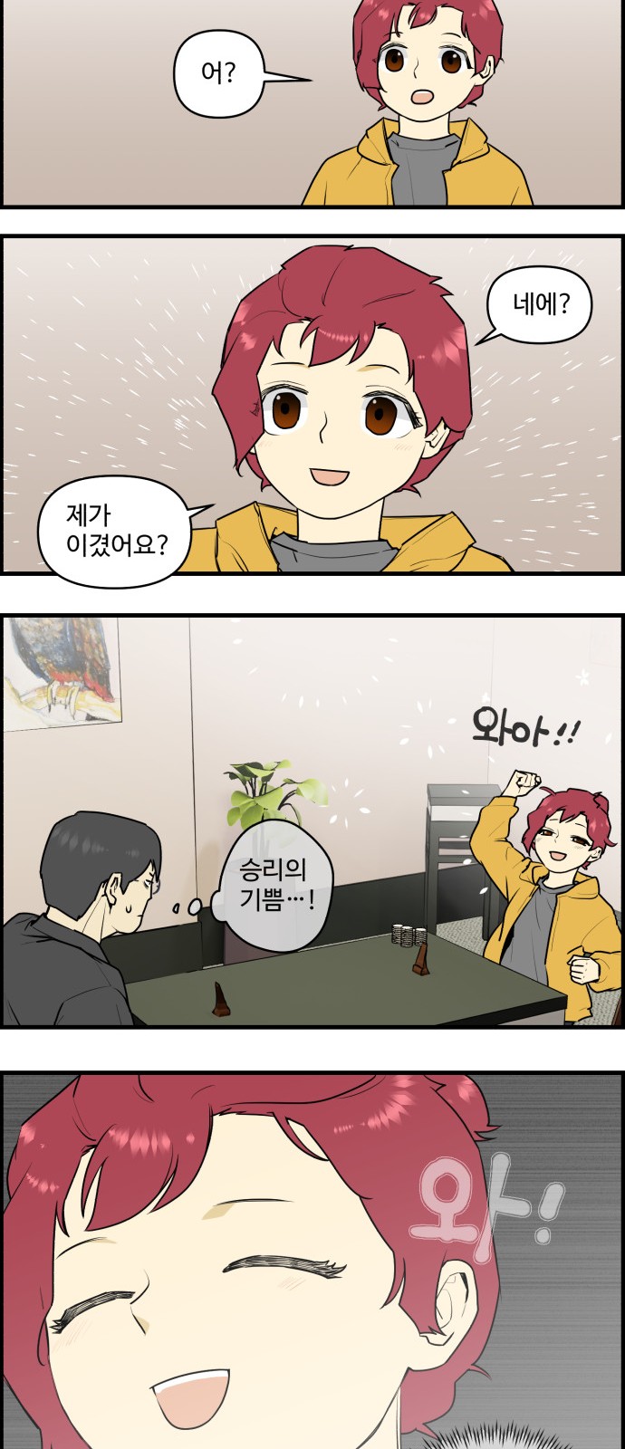 14 페이지