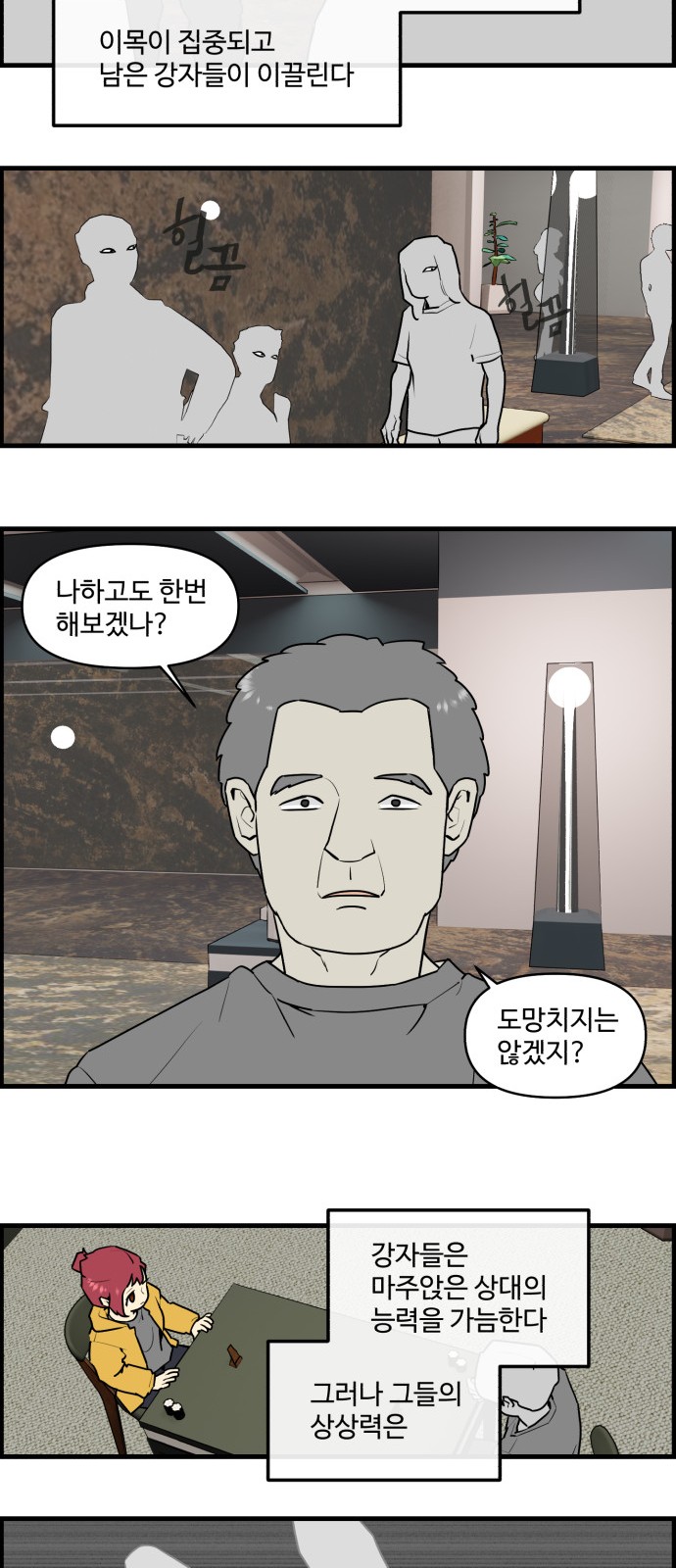 16 페이지