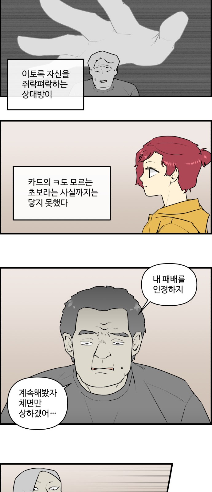 17 페이지