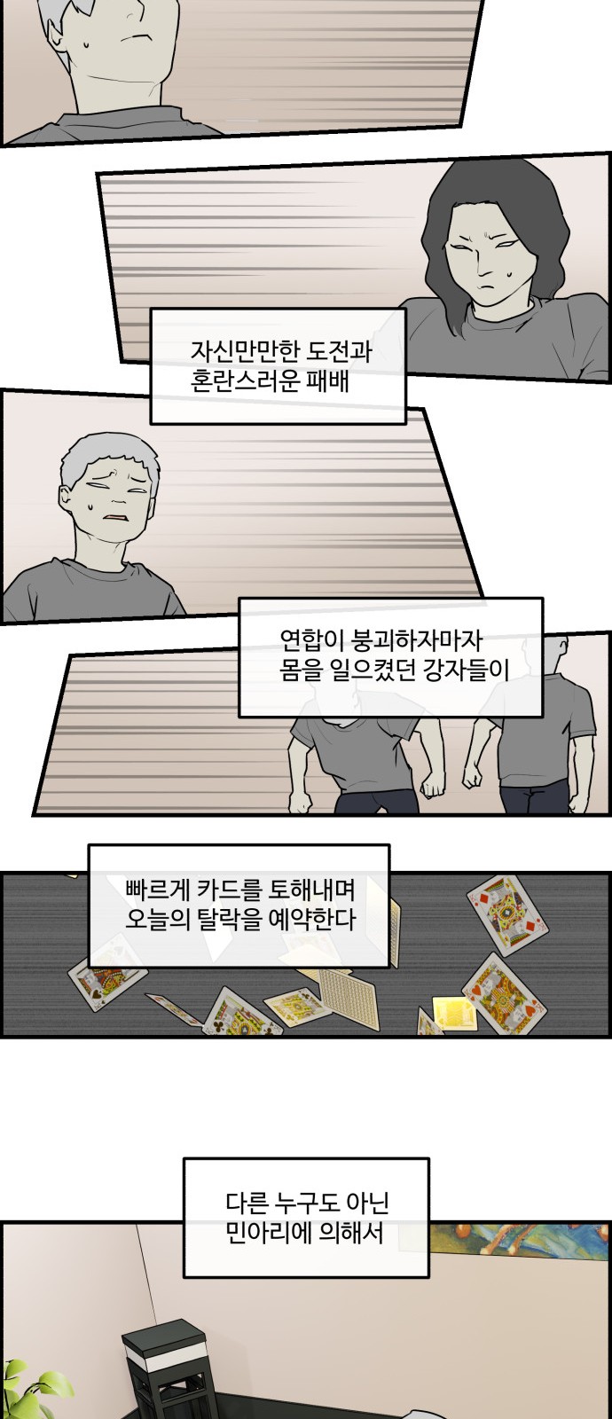 18 페이지