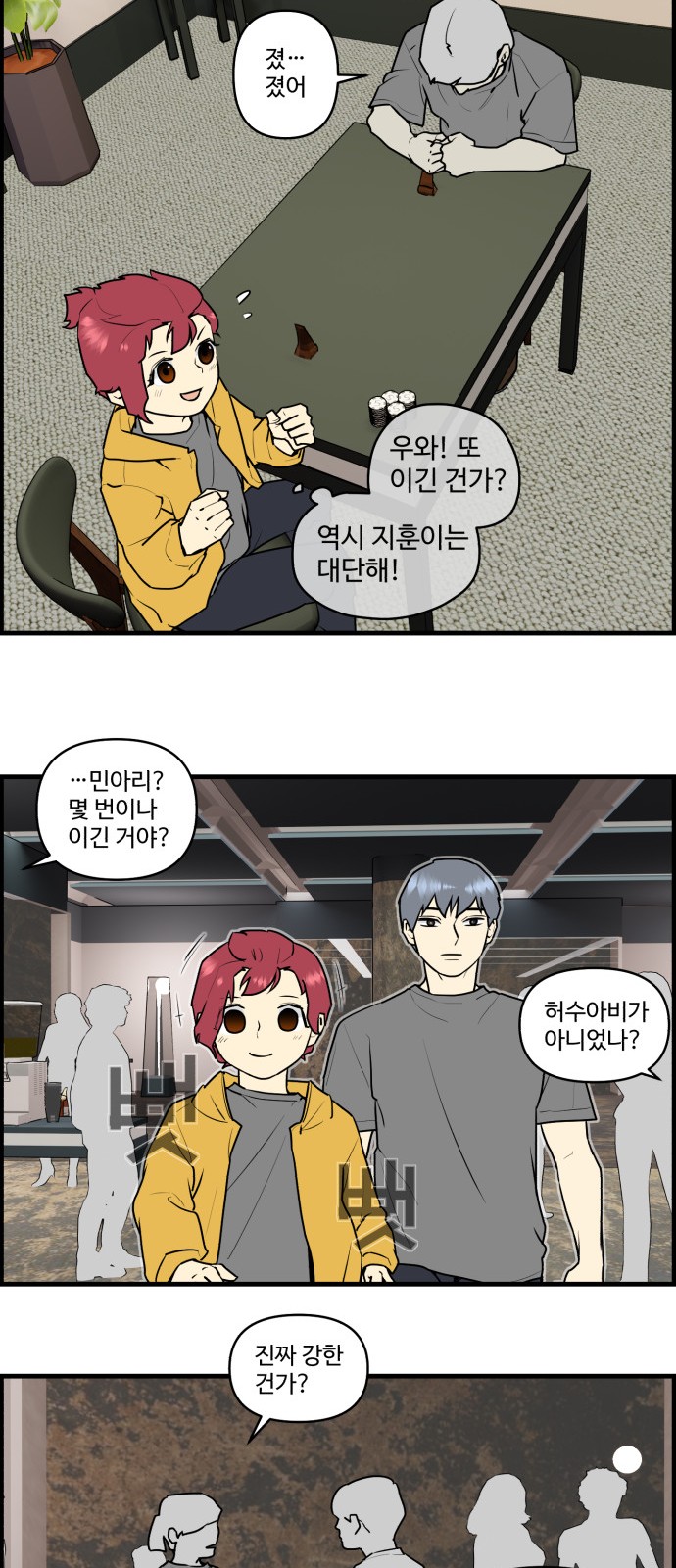 19 페이지