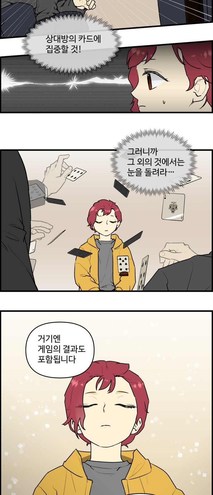 2 페이지
