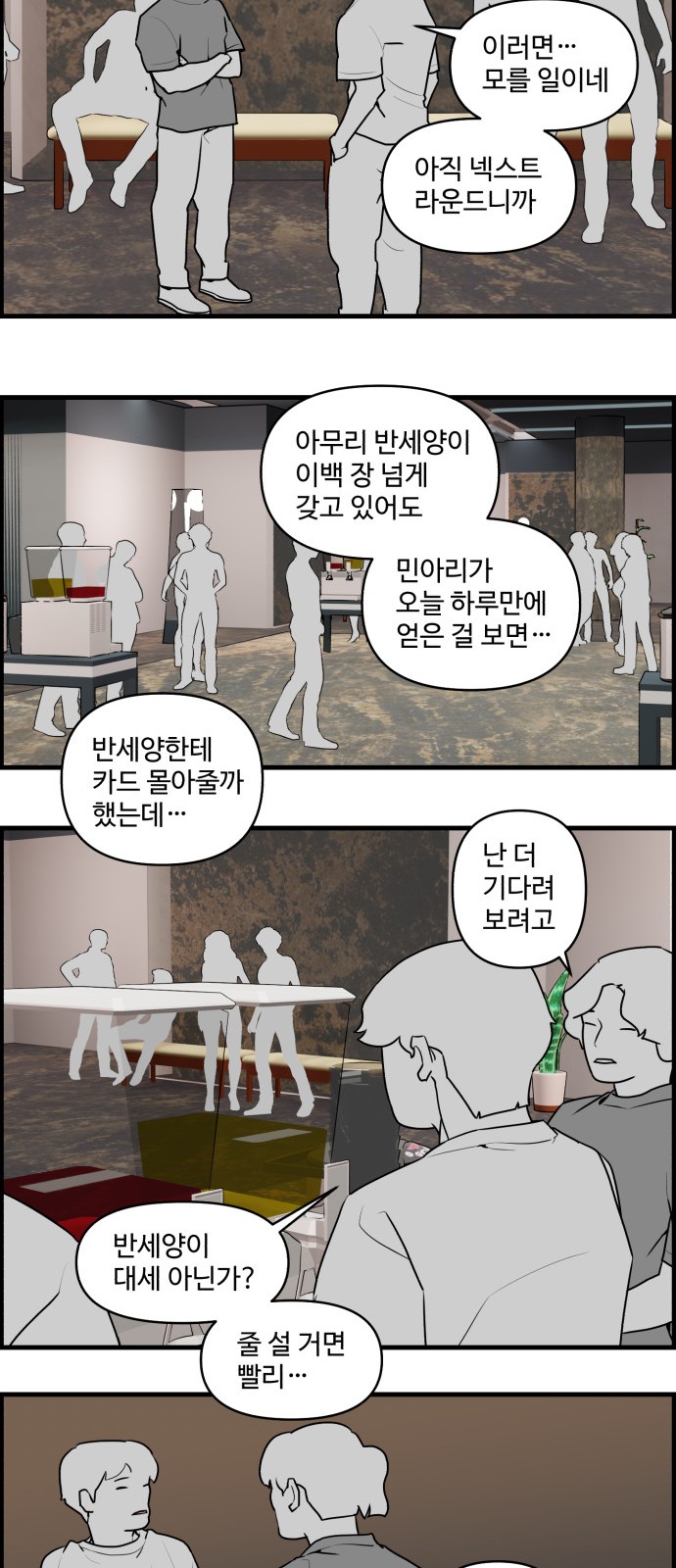 20 페이지