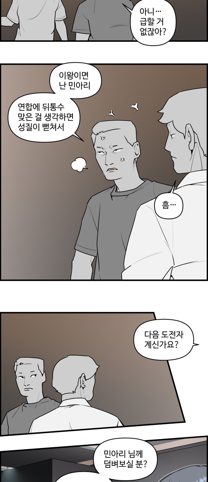 21 페이지