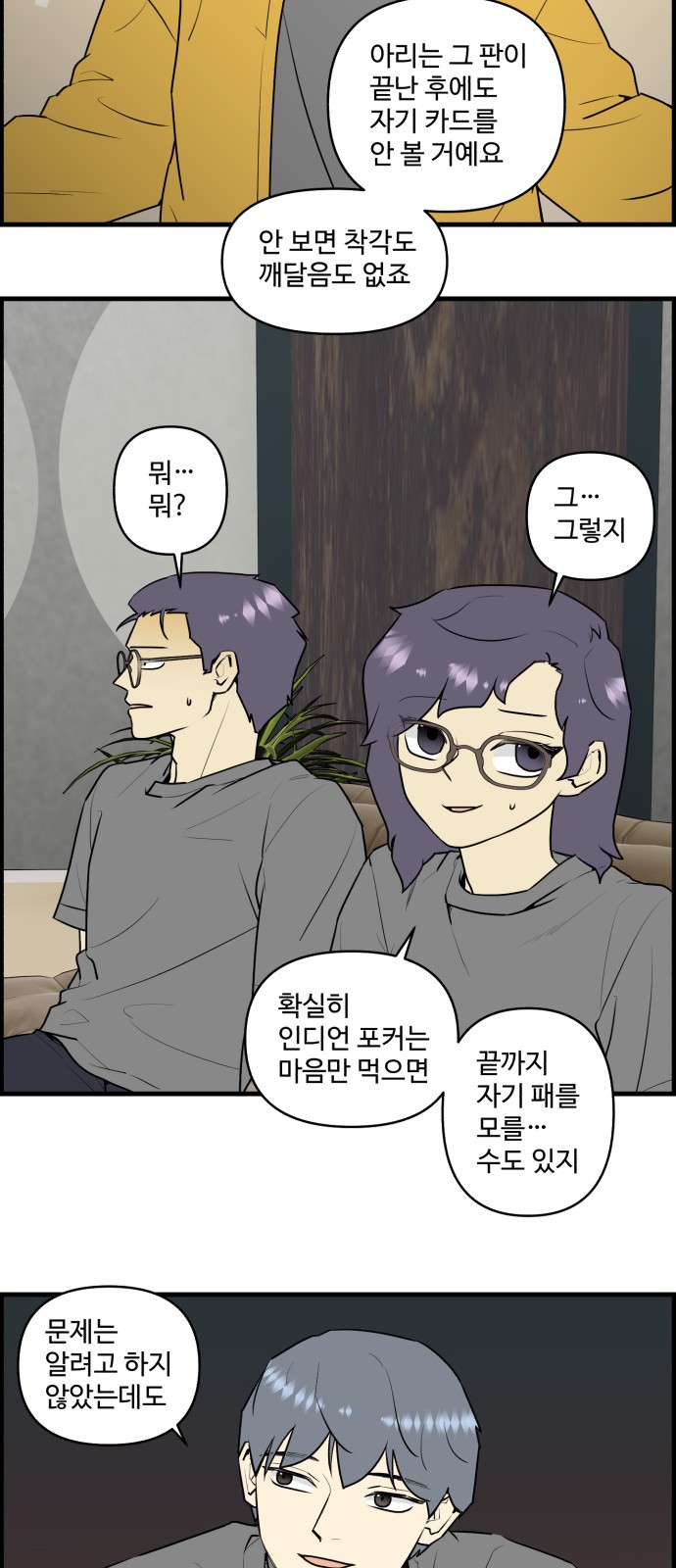 3 페이지